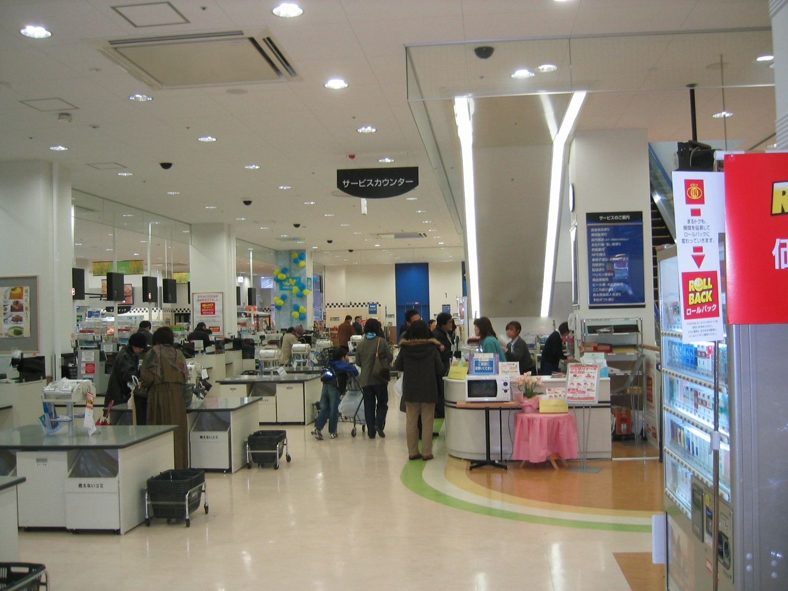 Seiyu Info Counter
